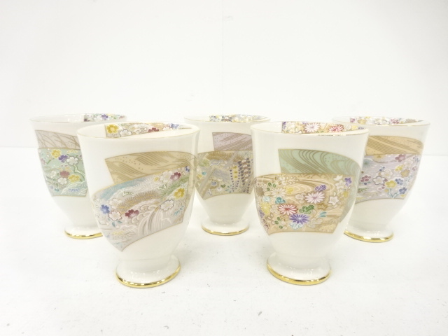 作家物　花絵　長コップ　5客揃　洋食器